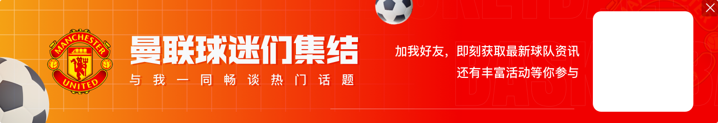 上赛季至今英超运动战创造机会榜：厄德高居首，B费、帕尔默在列