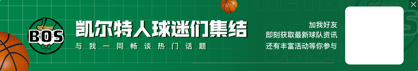 虽迟但到🤣塔图姆在赛前领取「10-11月」月最佳奖杯