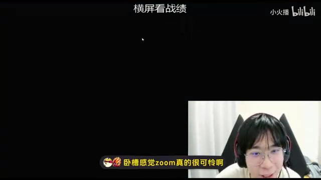 谁公认的？Wayward直播称：Zoom和Letme是LPL前二上单 17~18年贼强